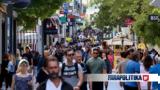 ΣΕΛΠΕ, Ανοιχτά, Κυριακή 27 Νοεμβρίου,selpe, anoichta, kyriaki 27 noemvriou