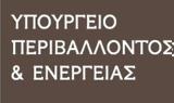 Σήμερα, 1η Διυπουργική Διάσκεψη, Ενέργεια, Αθήνα,simera, 1i diypourgiki diaskepsi, energeia, athina