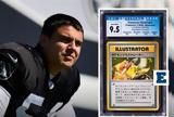 Έλυσε, Παίκτης, NFL, Pokemon,elyse, paiktis, NFL, Pokemon