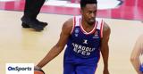Onsports Bet, Δίνει, Μπομπουά,Onsports Bet, dinei, boboua
