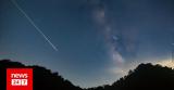 Νορβηγία, Μετεωρίτης -, - Εντυπωσιακές,norvigia, meteoritis -, - entyposiakes