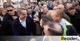 Μητσοτάκης, Θέλετε, ΑΤΜ,mitsotakis, thelete, atm