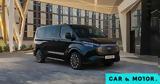 Αποκάλυψη, Ford E-Tourneo Custom,apokalypsi, Ford E-Tourneo Custom