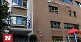 Κιβωτός, Κόσμου, Αυτό,kivotos, kosmou, afto