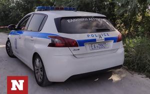 Ρόδος, Κινούμενη, 45χρονη, rodos, kinoumeni, 45chroni