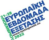 Ευρωπαϊκή Εβδομάδα Εξέτασης 21-28 Νοεμβρίου 2022- Δράσεις ΕΟΔΥ,evropaiki evdomada exetasis 21-28 noemvriou 2022- draseis eody