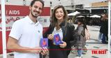 Δημοτική Αρχή, AIDS, Γεωργίου,dimotiki archi, AIDS, georgiou