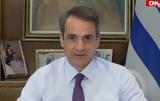 Μητσοτάκης, Ελλάδα, ΑΕΠ, 2019,mitsotakis, ellada, aep, 2019