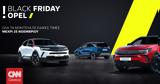 Ελλάδα Black Friday, Opel,ellada Black Friday, Opel