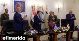 Υπεγράφη, Ελλάδας - Αιγύπτου -Τι,ypegrafi, elladas - aigyptou -ti