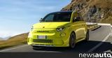 Επίσημο, Abarth 500 Electric,episimo, Abarth 500 Electric