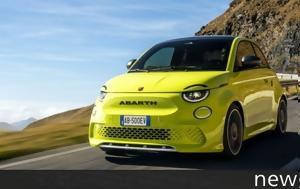 Επίσημο, Abarth 500 Electric, episimo, Abarth 500 Electric