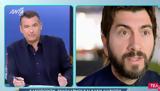 Έξω, Λιάγκας, Αντώνιο, Χριστός,exo, liagkas, antonio, christos