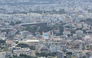 “Πέταξαν”, Χανιά, Κρήτη, Τιμές – “φωτιά”, “petaxan”, chania, kriti, times – “fotia”