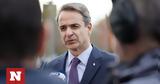 Μητσοτάκης,mitsotakis