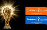 Stoiximan, Betano,FIFA, FIFA World Cup Qatar 2022™