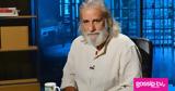 Γιώργος Νινιός, Έχω,giorgos ninios, echo