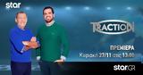 TractioN, Πρεμιέρα, Κυριακή 27 Νοεμβρίου, 13 00, Star,TractioN, premiera, kyriaki 27 noemvriou, 13 00, Star