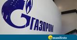 Nέες, Gazprom, Ευρώπη,Nees, Gazprom, evropi