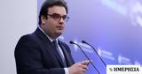Πιερρακάκης, Οφείλουμε,pierrakakis, ofeiloume