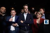 Μητσοτάκης, Θέλουμε, Δημοκρατία, - 37+, 80+,mitsotakis, theloume, dimokratia, - 37+, 80+