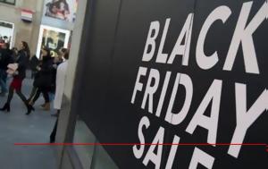 Black Friday 2022 - Cyber Monday, Συμβουλές, Συνηγόρου, Καταναλωτή, Black Friday 2022 - Cyber Monday, symvoules, synigorou, katanaloti