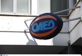 ΔΥΠΑ, Έρχονται 96 000, ΟΑΕΔ,dypa, erchontai 96 000, oaed