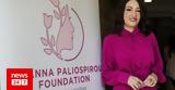 Ioanna Paliospirou Foundation, Ιωάννα Παλισπύρου,Ioanna Paliospirou Foundation, ioanna palispyrou