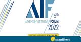 5th Athens Investment Forum, Νέα,5th Athens Investment Forum, nea