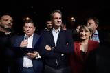Κυριάκος Μητσοτάκης, Live, Πάτρα,kyriakos mitsotakis, Live, patra