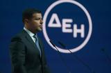 ΔΕΗ, Επαναλαμβανόμενο EBITDA €6442, 9μηνο- Αύξηση 28,dei, epanalamvanomeno EBITDA €6442, 9mino- afxisi 28