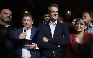 Live, Κυριάκου Μητσοτάκη, Πάτρα, Live, kyriakou mitsotaki, patra