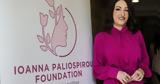 Ioanna Paliospirou Foundation, Ίδρυμα,Ioanna Paliospirou Foundation, idryma