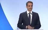 Μητσοτάκης, Στόχος, Ελλάδα –,mitsotakis, stochos, ellada –