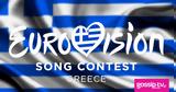 Eurovision, Θλίψη, Eurofans- Έφυγε,Eurovision, thlipsi, Eurofans- efyge