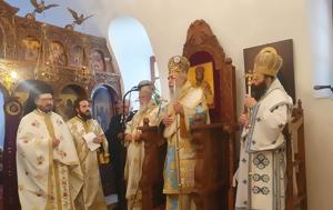 Εισόδια, Θεοτόκου, Λεωνίδιο, eisodia, theotokou, leonidio