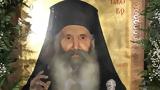 ΑΓΙΟΣ ΙΑΚΩΒΟΣ ΤΣΑΛΙΚΗΣ, “ΟΤΑΝ, ΧΡΙΣΤΙΑΝΟΣ, ΠΗΓΑΙΝΕΙ ΤΡΕΙΣ ΚΥΡΙΑΚΕΣ, ΕΚΚΛΗΣΙΑ ΧΩΡΙΖΕΤΑΙ”,agios iakovos tsalikis, “otan, christianos, pigainei treis kyriakes, ekklisia chorizetai”