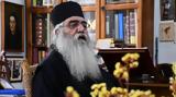Μητροπολίτη Μόρφου Νεοφύτου,mitropoliti morfou neofytou