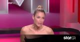 GNTM 5, Αυτό,GNTM 5, afto