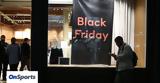 Black Friday, - Συμβουλές,Black Friday, - symvoules