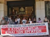 ΕΜΠΟΡΟΫΠΑΛΛΗΛΟΙ - ΜΙΚΡΟΙ ΕΠΑΓΓΕΛΜΑΤΙΕΣ,eboroypalliloi - mikroi epangelmaties