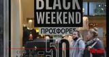 Black Friday 2022 Cyber Monday, Κυριακή 27 Νοεμβρίου,Black Friday 2022 Cyber Monday, kyriaki 27 noemvriou