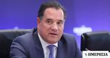 Γεωργιάδης, Black Friday, Καλάθι, Νοικοκυριού,georgiadis, Black Friday, kalathi, noikokyriou