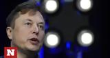 Μασκ, Tesla, Twitter,mask, Tesla, Twitter