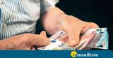 Παρασκευή, -ΕΦΚΑ, ΔΥΠΑ,paraskevi, -efka, dypa