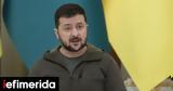 Ουκρανία, Δημιουργούνται, -Καταφύγια,oukrania, dimiourgountai, -katafygia