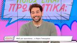 Χάρη Γιακουμάτου, Survivor All Star,chari giakoumatou, Survivor All Star