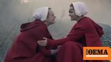 Πρωταγωνίστρια, Handmaids Tale, Ήμουν 20,protagonistria, Handmaids Tale, imoun 20