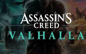 Έφτασε, Assassin’s Creed Valhalla, eftase, Assassin’s Creed Valhalla