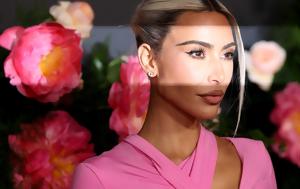 Κιμ Καρντάσιαν, SKKN, -up, kim karntasian, SKKN, -up